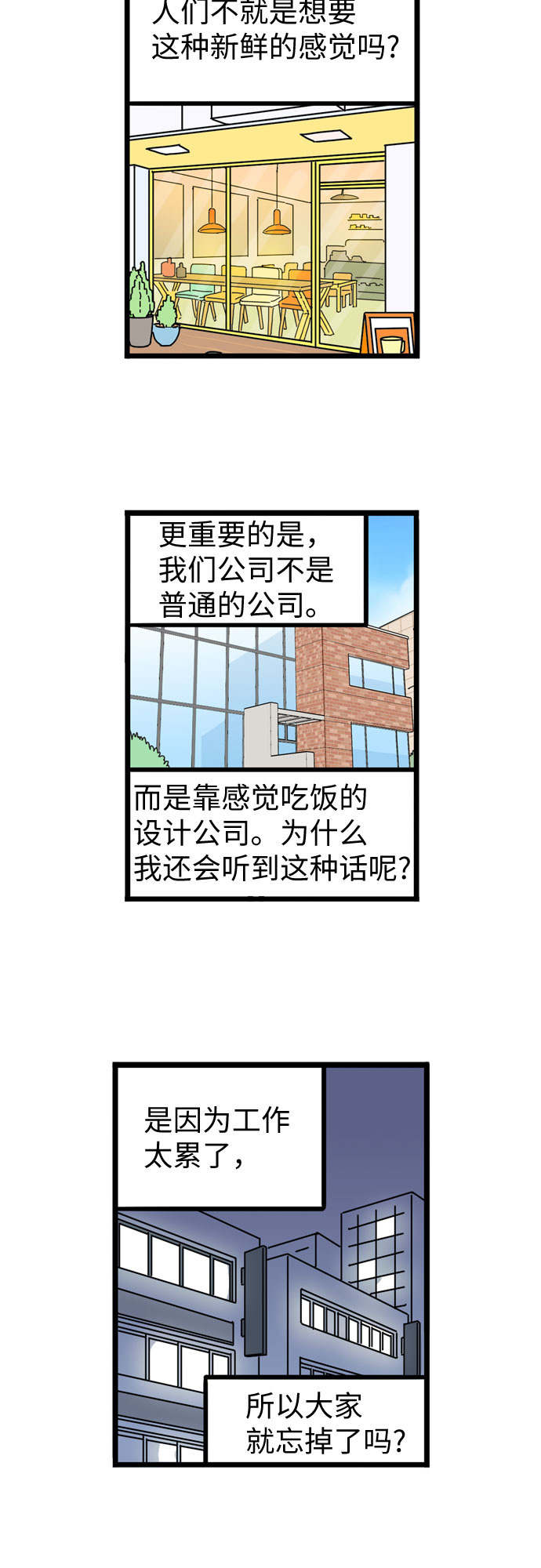 第33话32