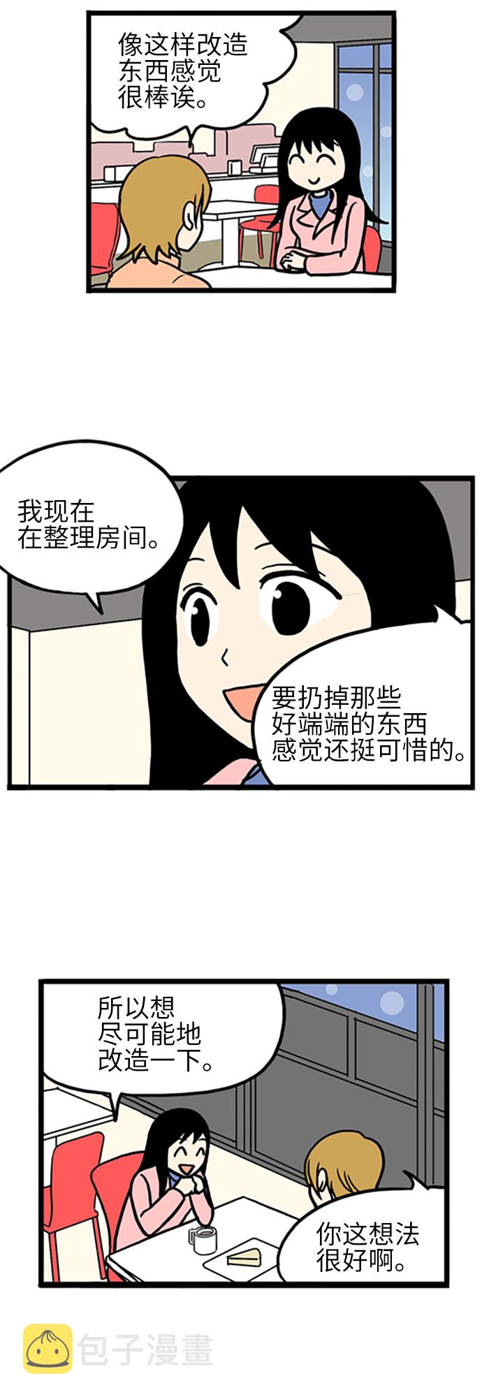 第19话38