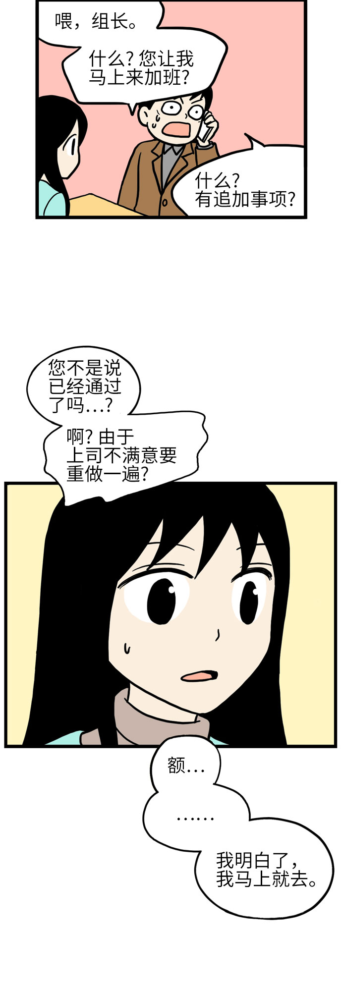 第16话27