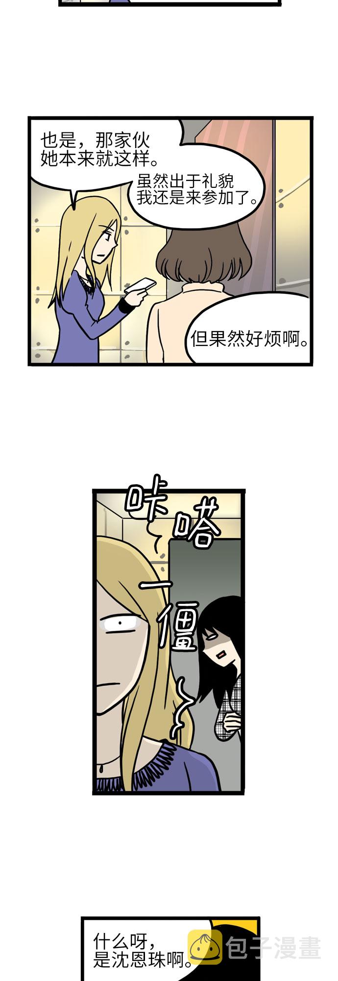 第21话32