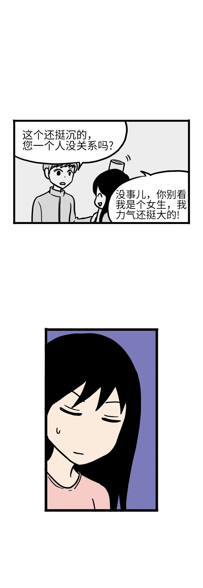第14话17