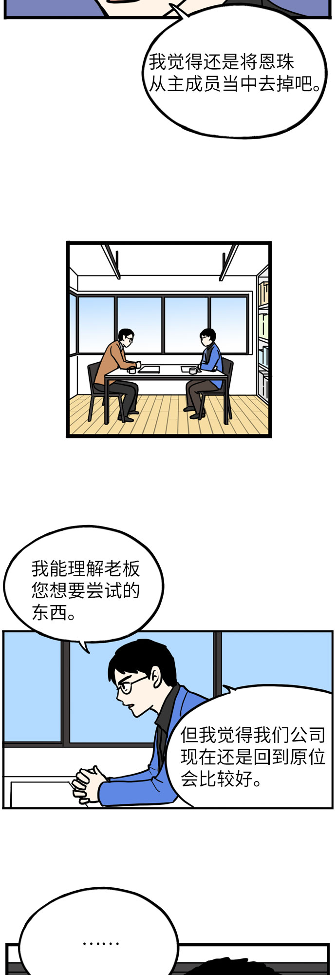 第33话60