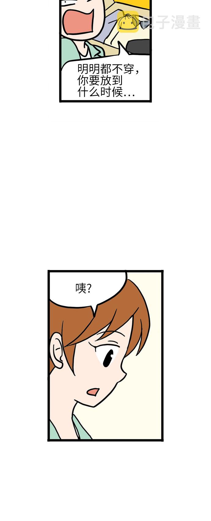 第9话41