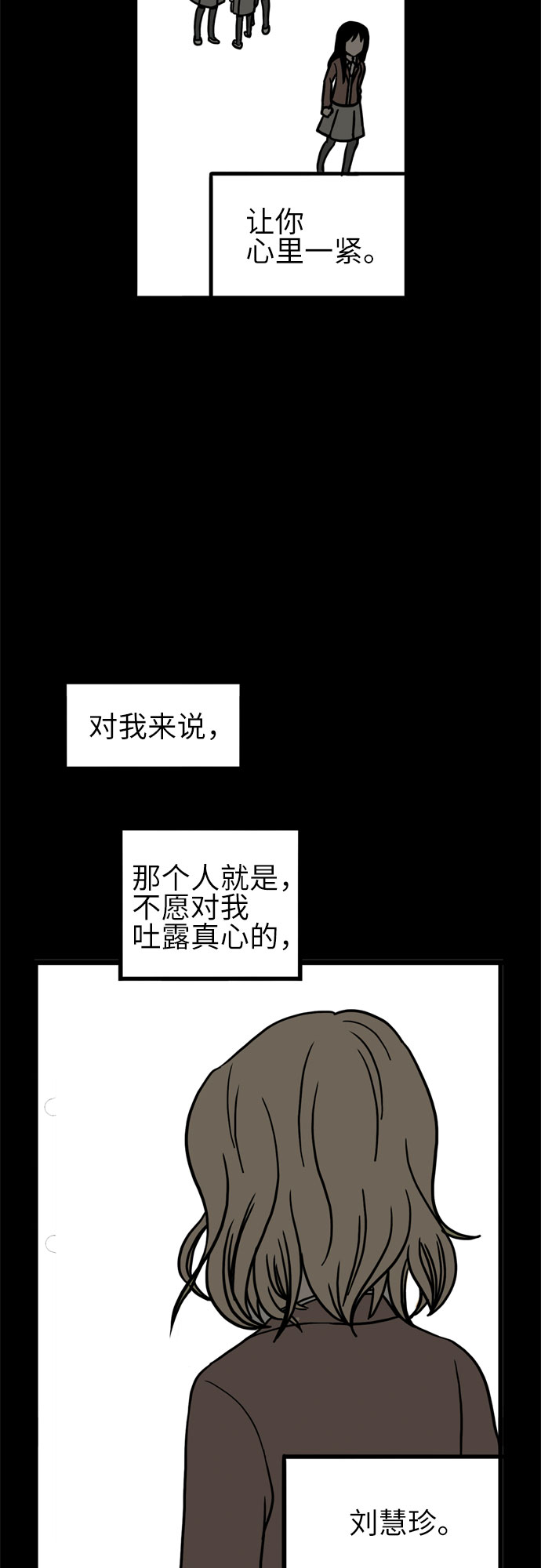第6话16