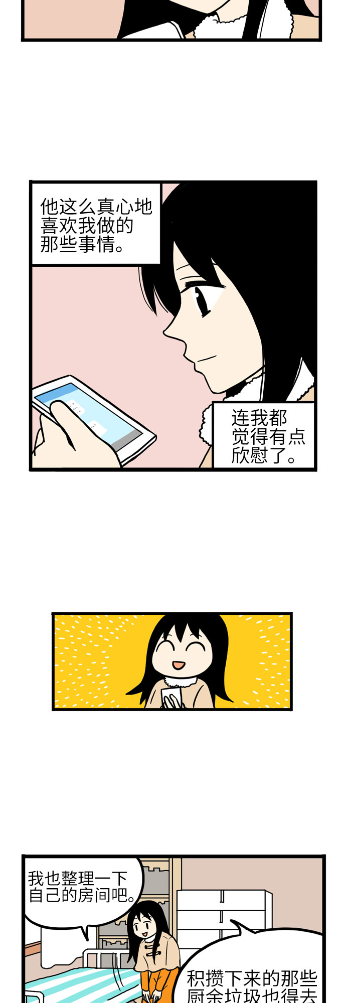 第18话63