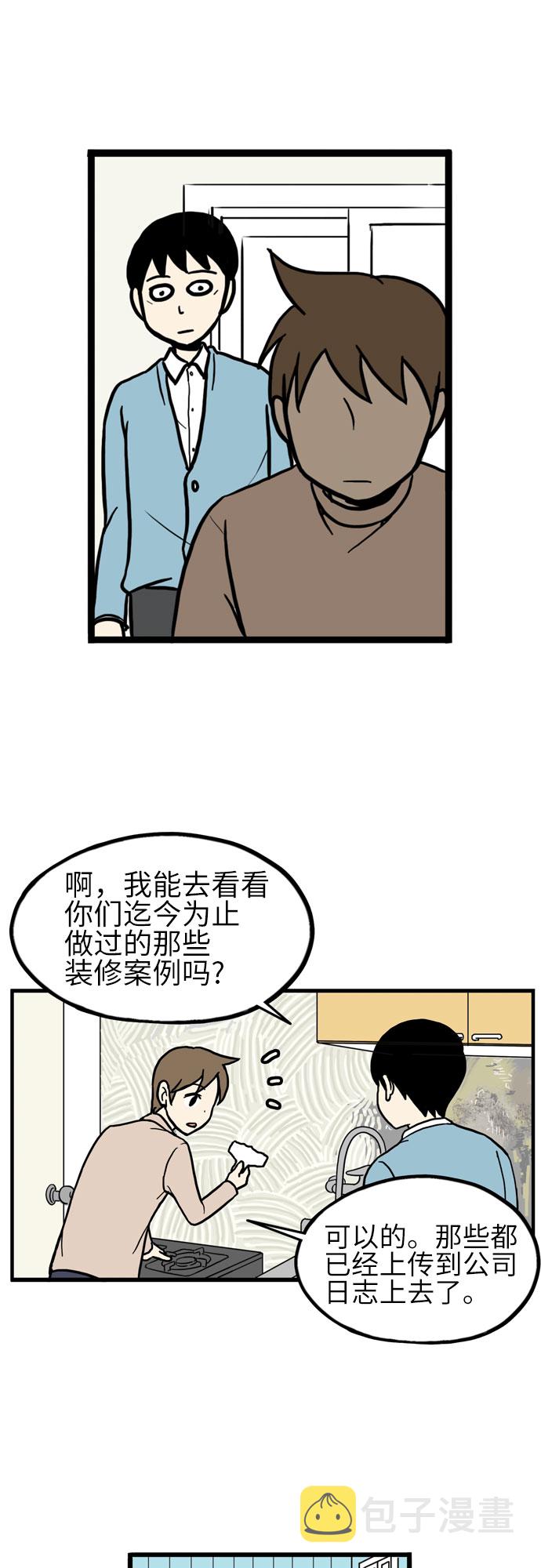 第17话25