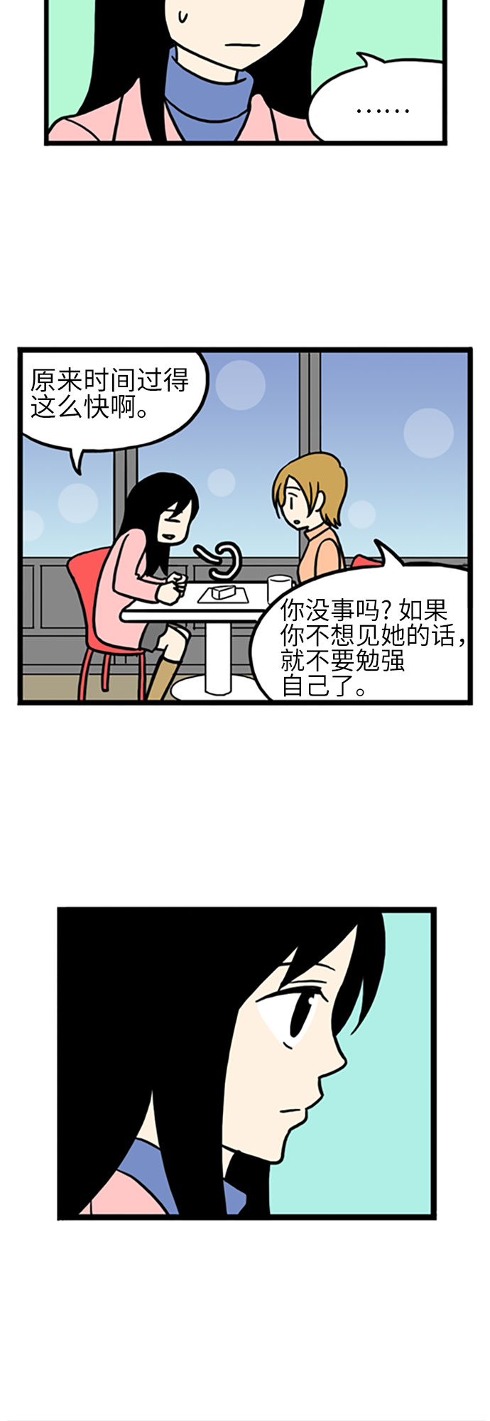 第19话40