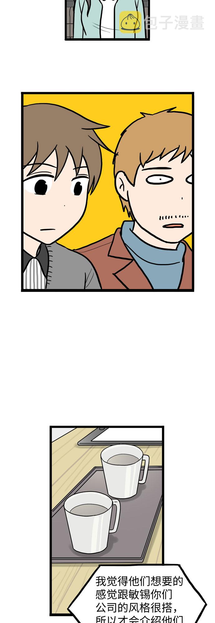 第27话38