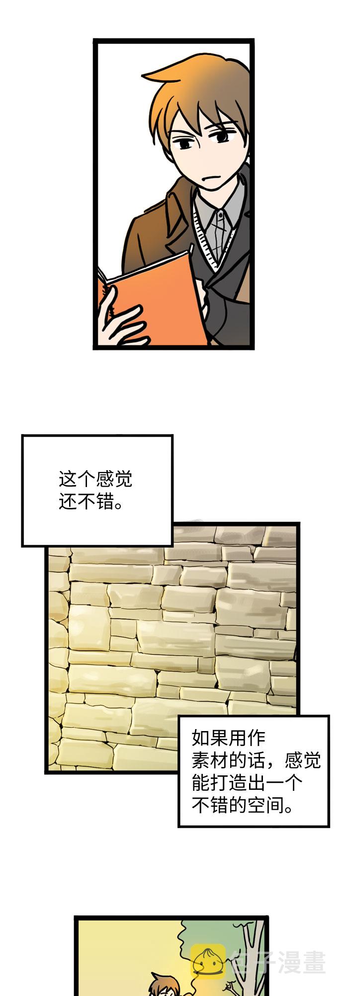 第27话26