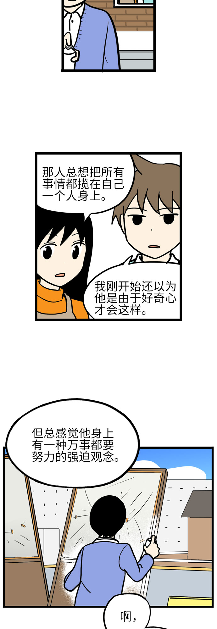 第18话27