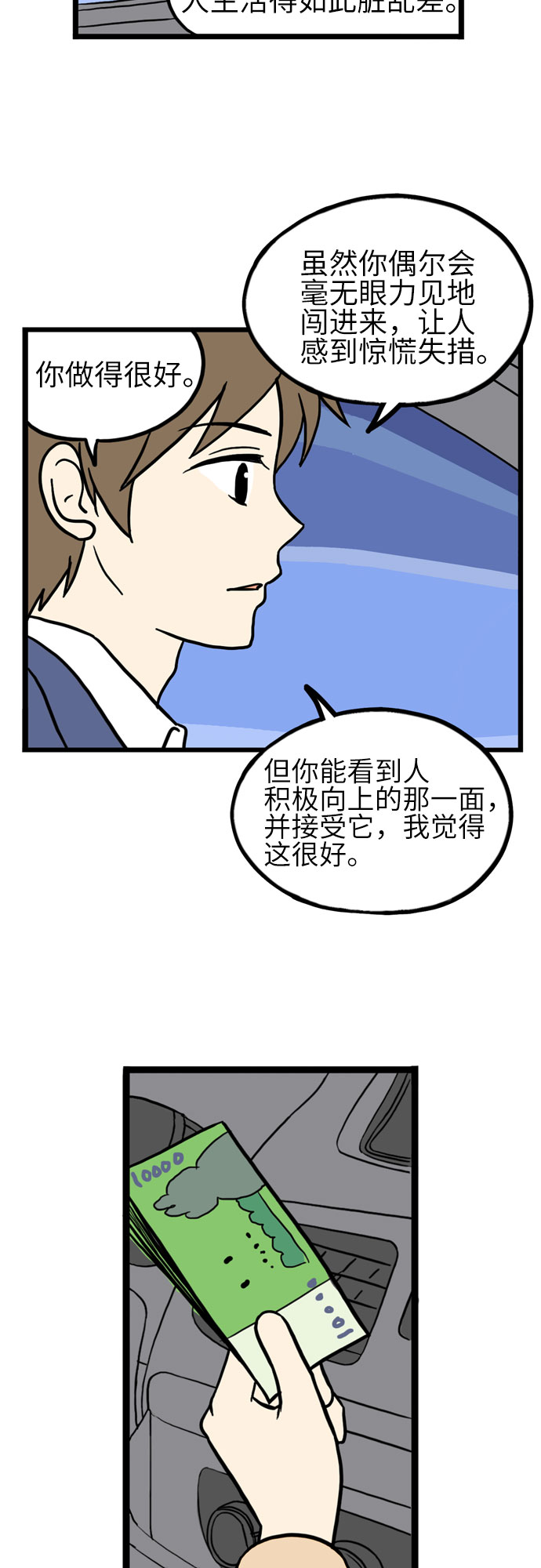 第18话46