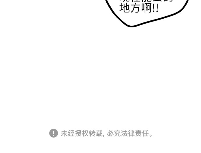 第41话28