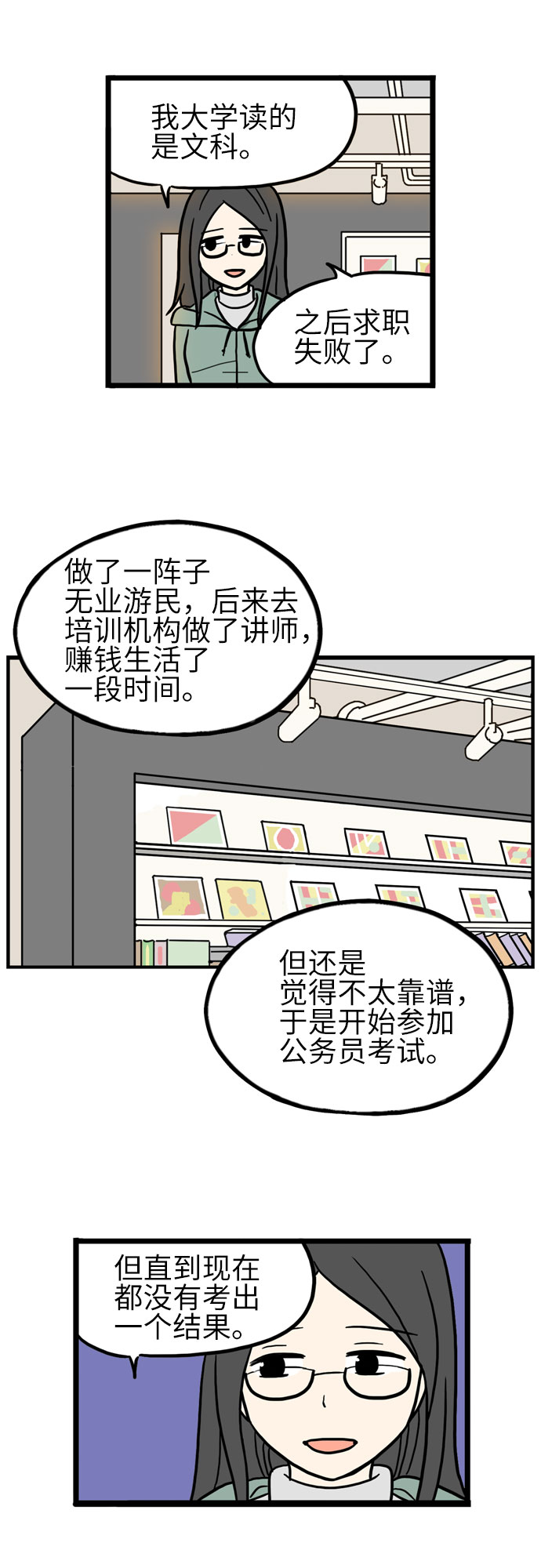 第30话5