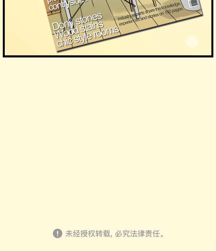 第26话44
