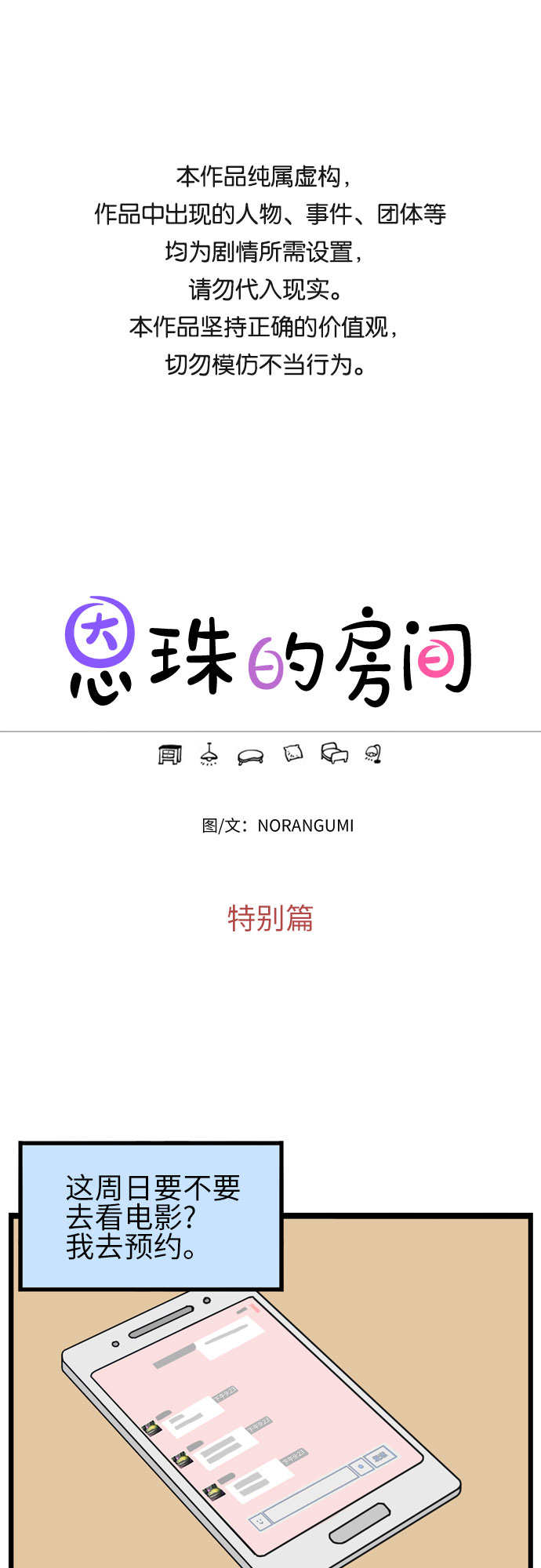 第41话0