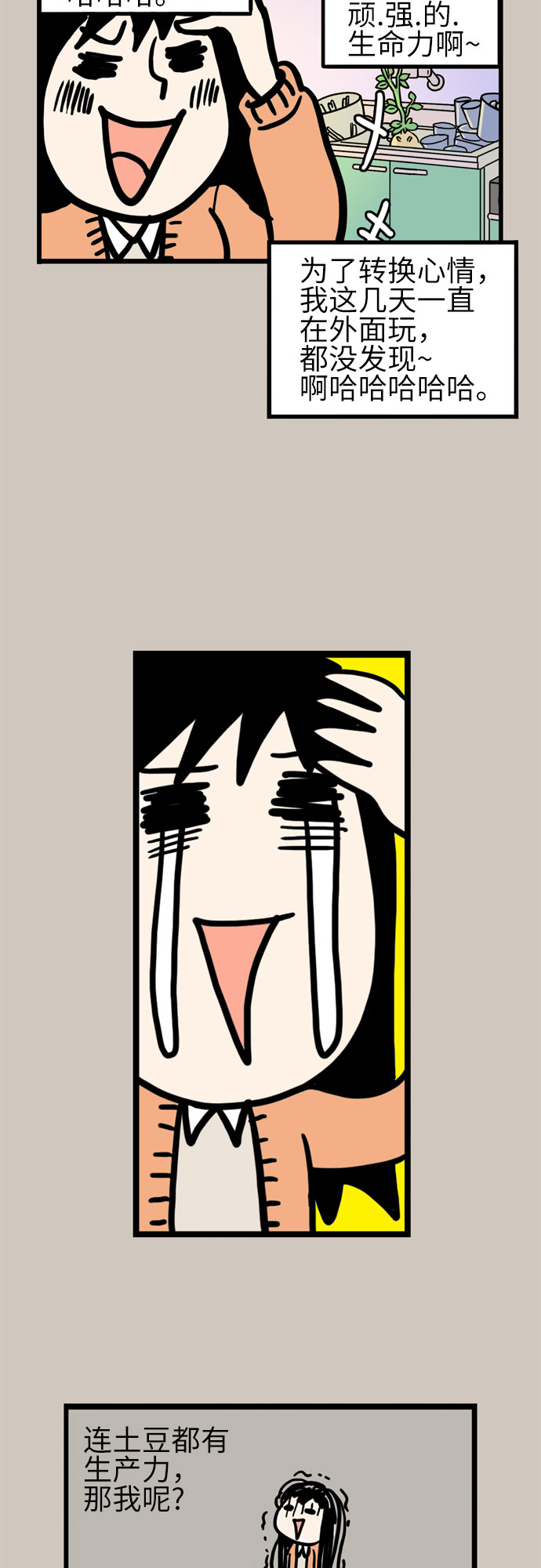第34话8