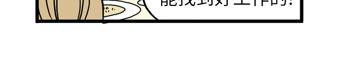 第21话26