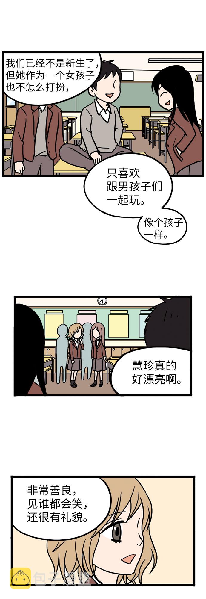 第11话16
