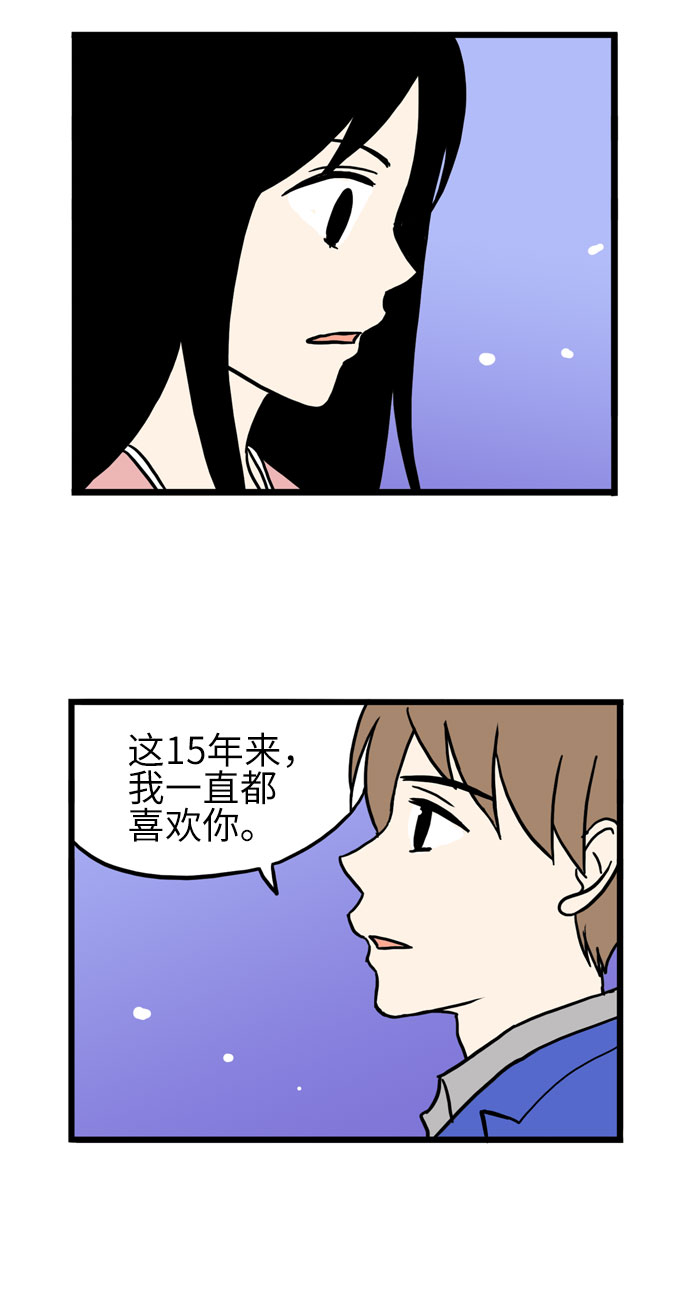 第39话28