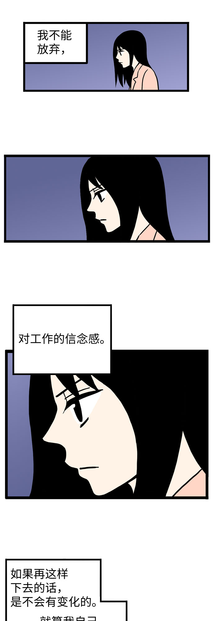 第33话33