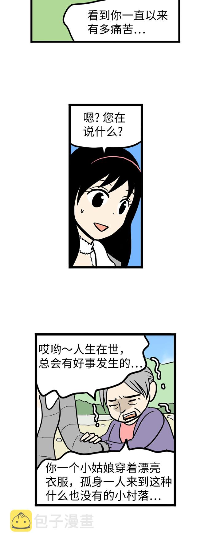 第27话21