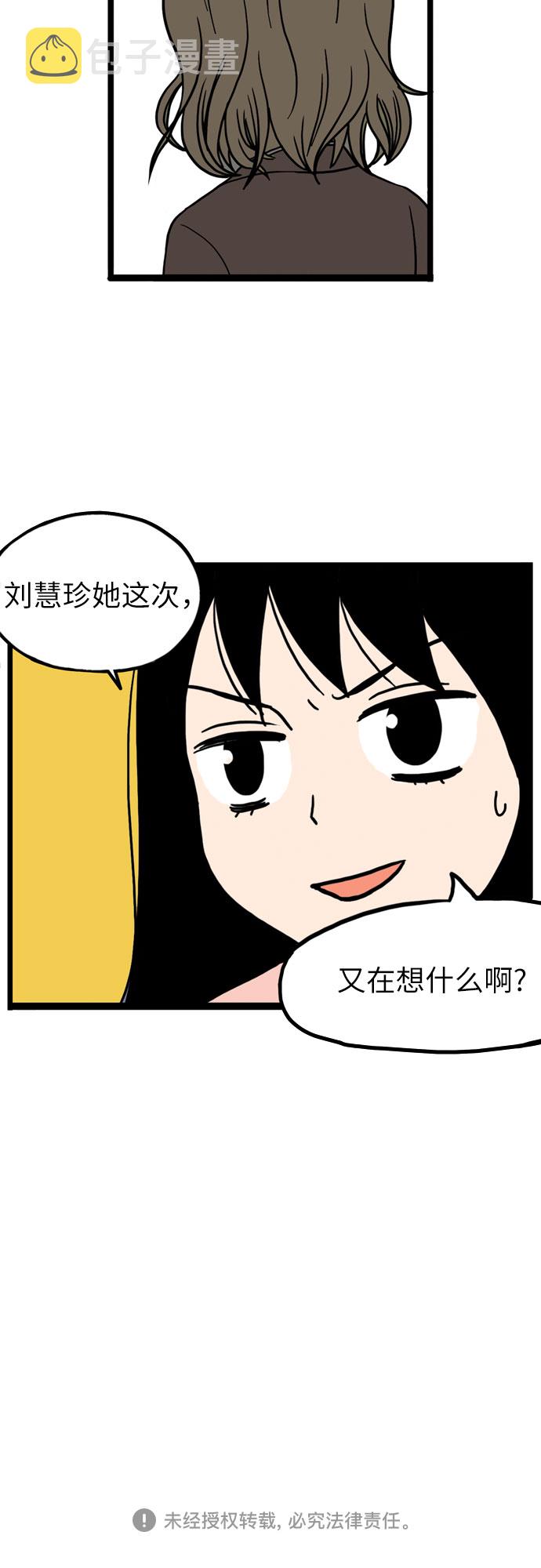 第10话60