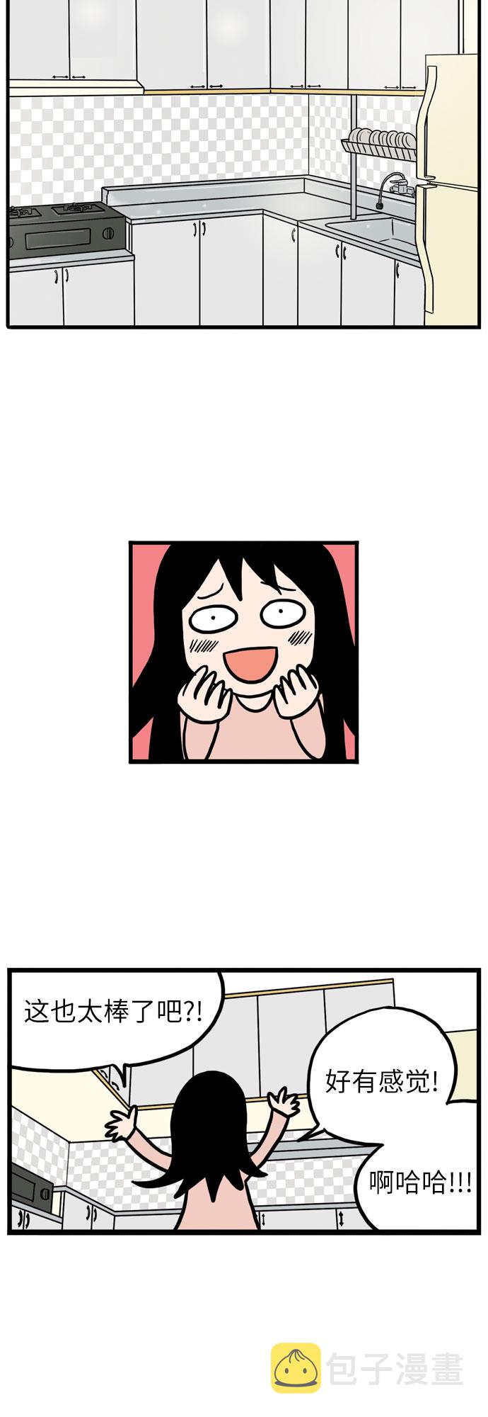 第8话44