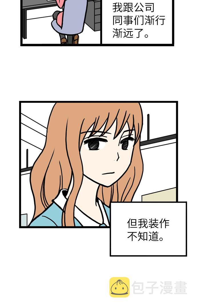 第33话23
