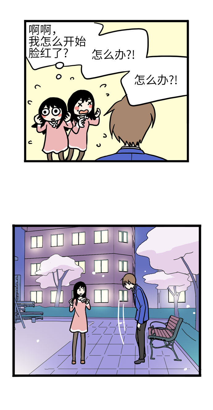 第39话37