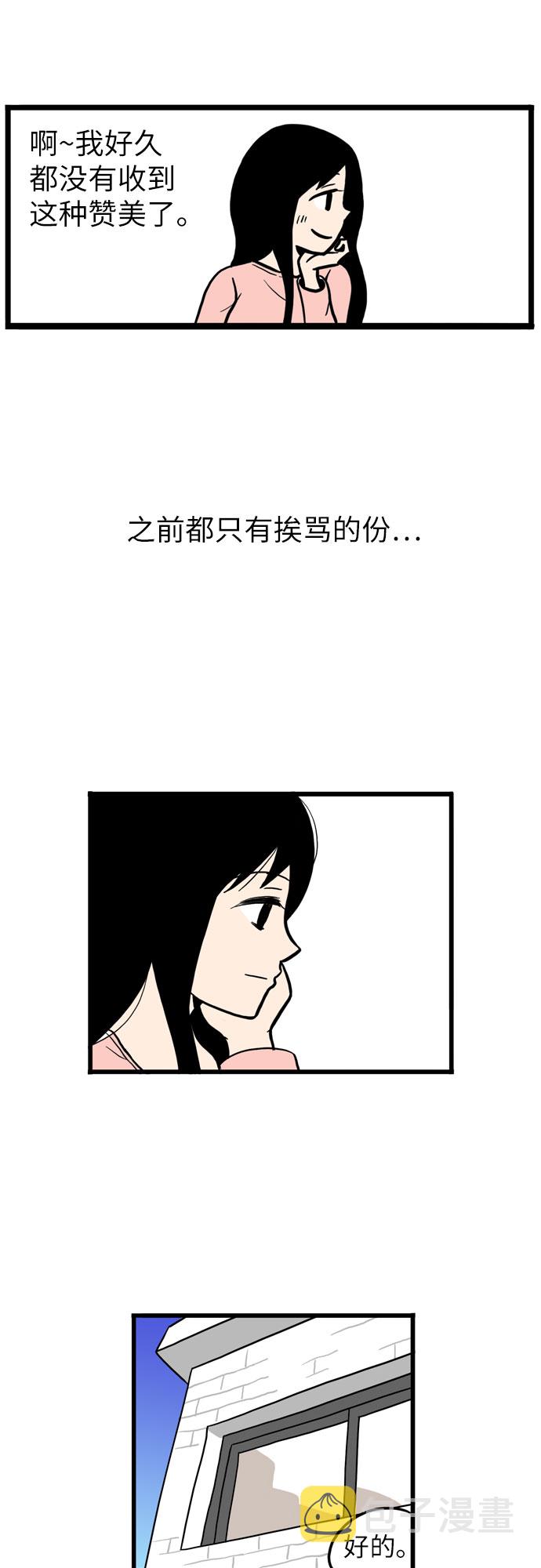 第3话50