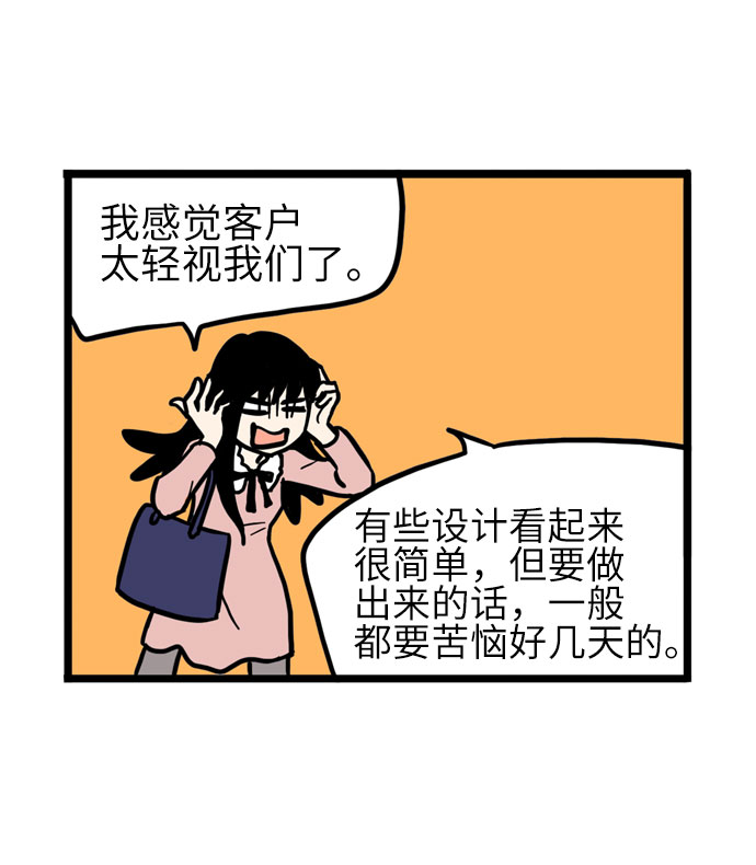 第34话20