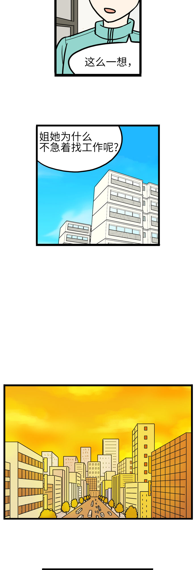 第30话18