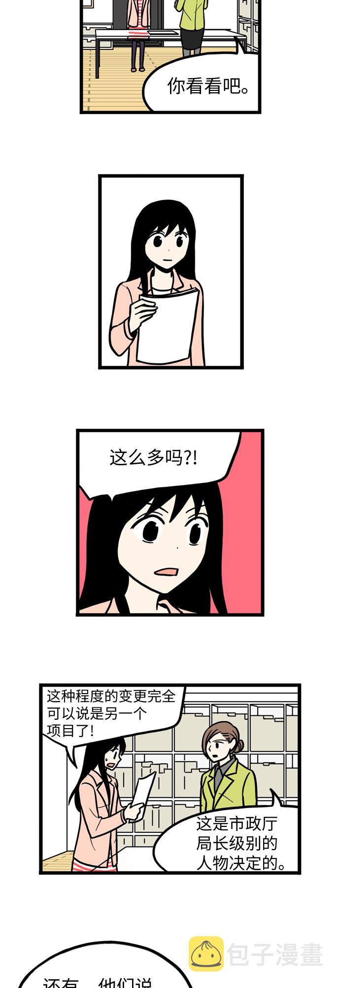 第33话25
