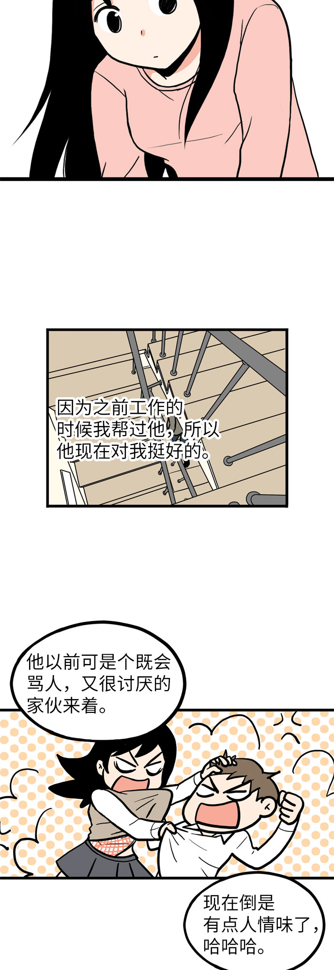 第1话45