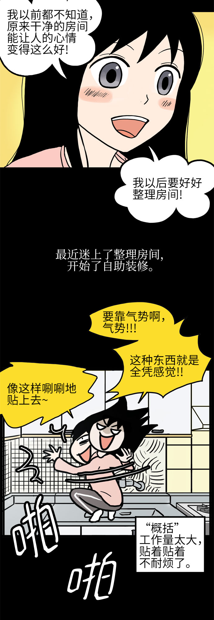 第10话1