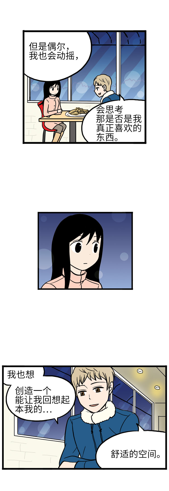 第14话38