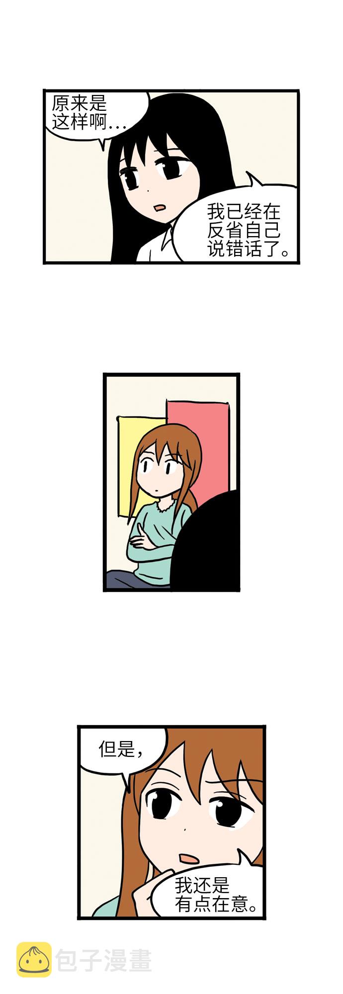 第13话40