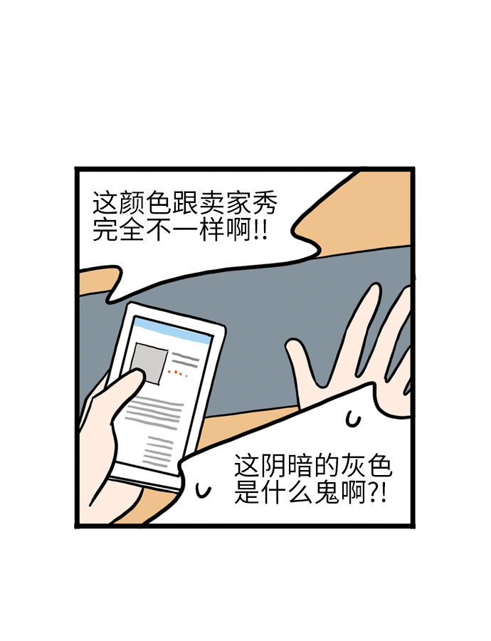 第8话8