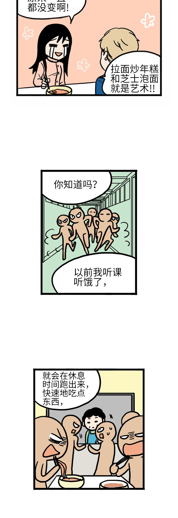 第14话28