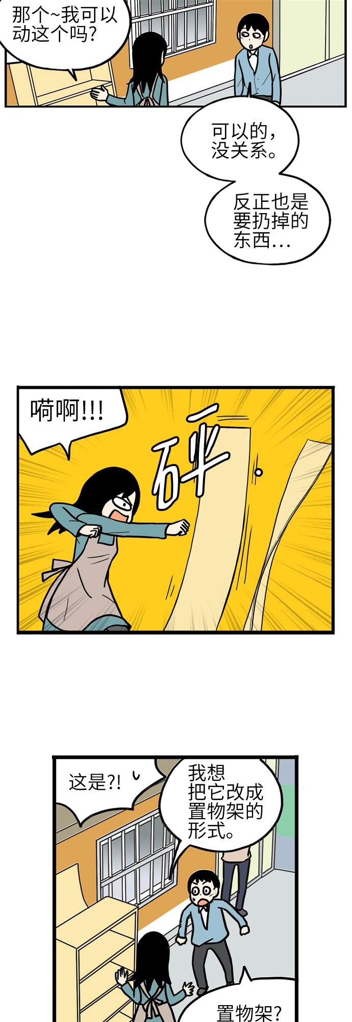 第17话29