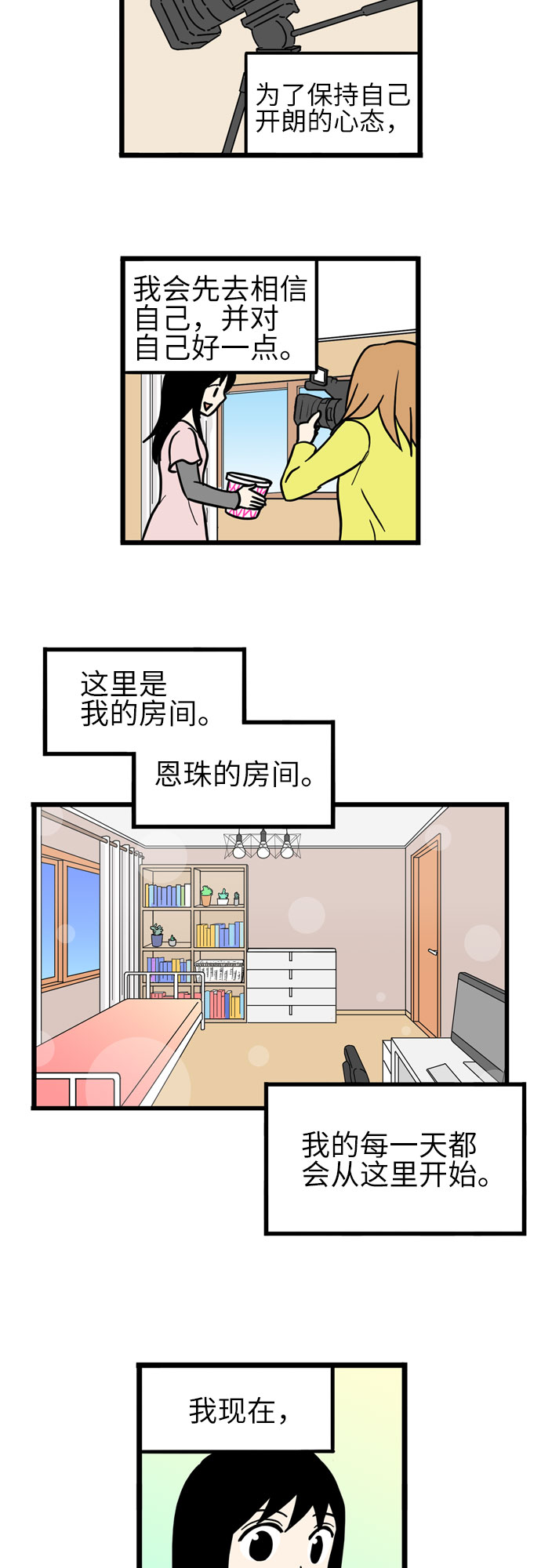第40话43