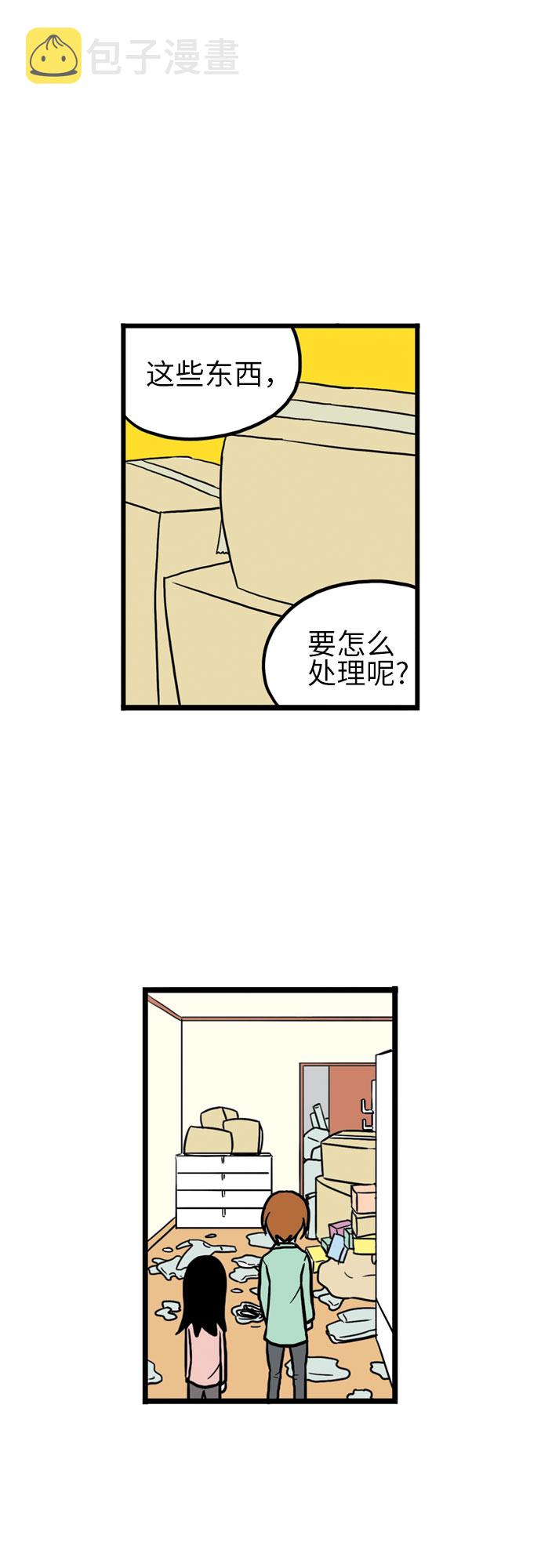 第9话36