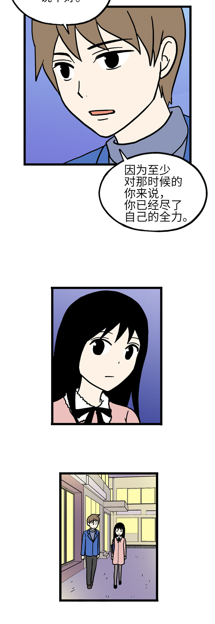 第34话27