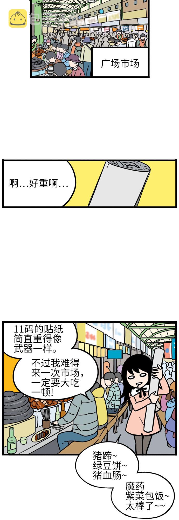 第8话18