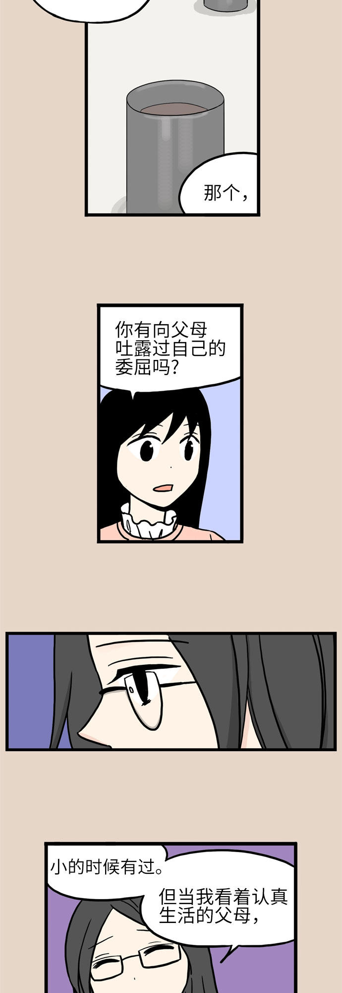 第30话24