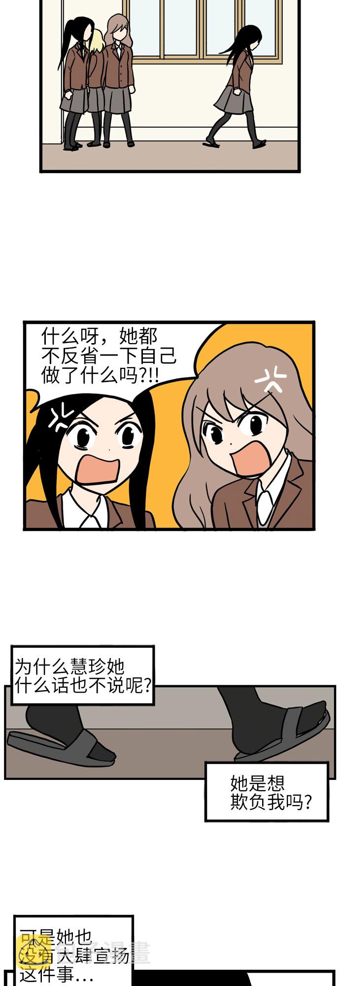 第13话16