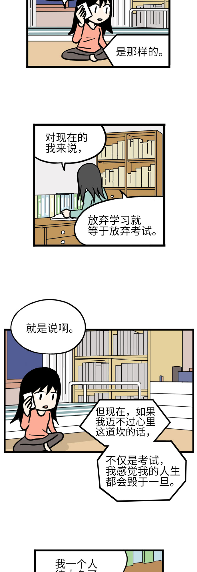 第35话34