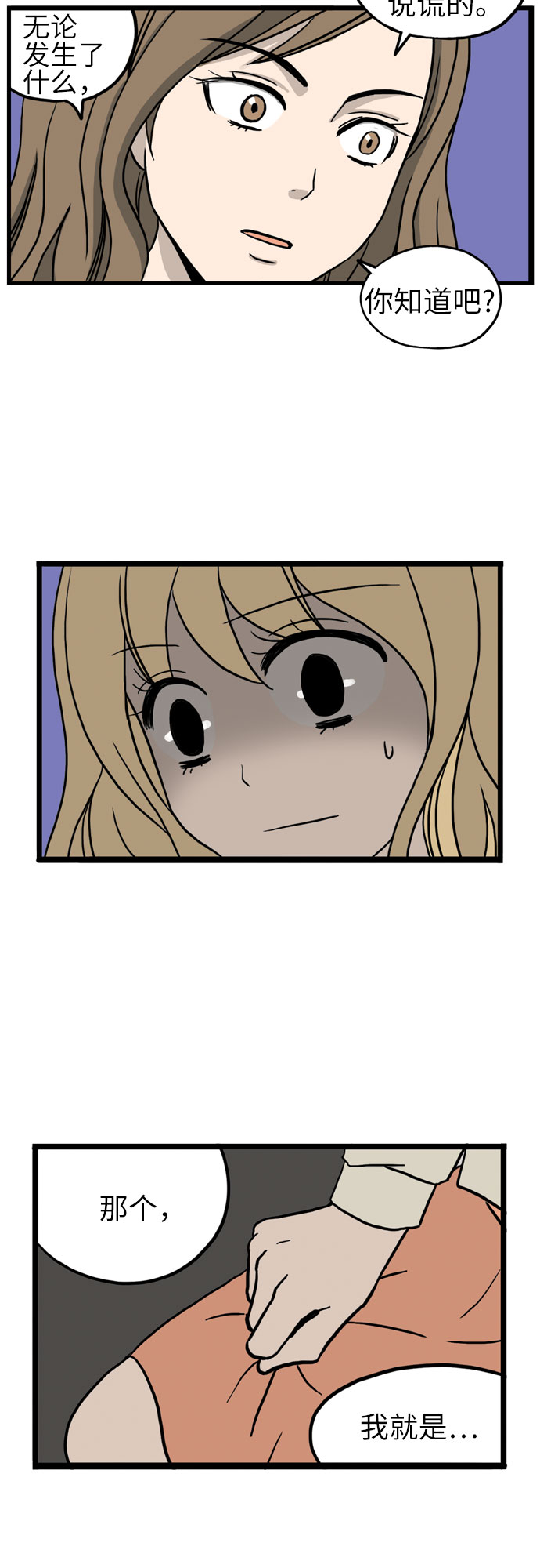 第13话22