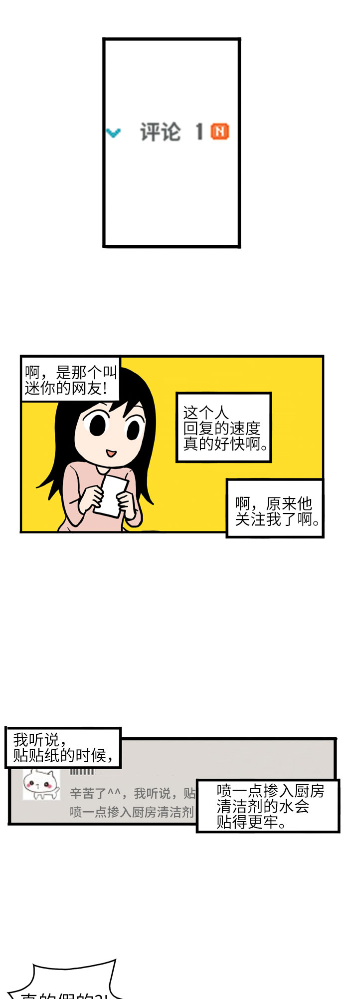 第8话41