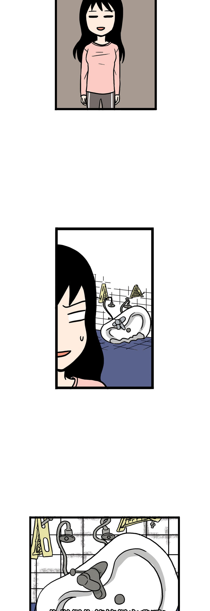 第6话32